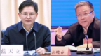 广西：坚决拥护党中央决定，深刻汲取蓝天立、彭晓春等涉嫌严重违纪违法的教训