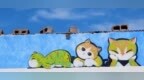 “喵星人” 爬满墙！日照一乡村绘出治愈新画卷