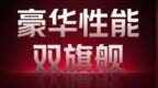 小米REDMI K80至尊版手机现身Geekbench，搭载天玑9400+