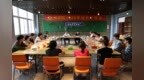 池州学院举办2025年校长午餐会活动