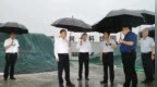 动真碰硬、立行立改！自治区党委书记冒雨直奔企业实地查看