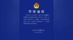 500亩土豆遭哄抢，当地政府要求种植户删帖？宿州刚刚通报→