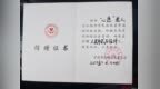 身边的正能量丨海曙这位“心愿”老人又来捐款了