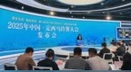 中国马铃薯大会下月定西启幕　剧透抢先看