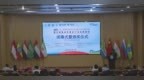 安徽建筑大学学子在一带一路暨金砖国家技能发展与技术创新大赛中荣获佳绩