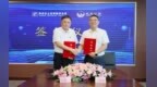 "未病已病"同治 固本浚源共建