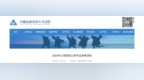 公安院校公安专业报考须知！安徽最新发布！
