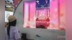 江西米粉遇上动画微短剧 九江美食“破圈”新玩法