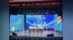 “青春华章·‘赣’劲十足”网络大思政课主题活动在南昌启动
