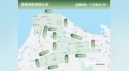 16日起，海口西海岸区域微公交将覆盖南海幸福汇与宝龙城区域