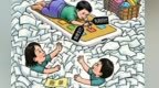 漫评｜先用后付别打孩子的主意