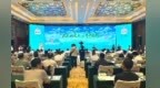 2025中国铝加工产业年度大会在南昌开幕