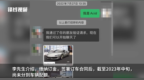“买法拉利3年提不了车，钱也退不了” 最新回应
