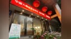 中国人寿“高考驿站”：聚焦民生小切口 践行“为民办实事”