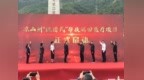 跨越山河，健康同行——凉山州“组团式”帮扶巡回医疗项目正式启航