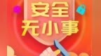 甘肃：保持“打非治违”高压态势　堵安全漏洞