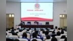 安徽中药科技学校联合高新区公安分局开展禁毒宣传教育活动