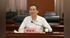 他任同济大学校长！曾长期在安徽任职！