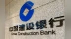 患者行动不便办卡难　建行人这波操作太暖了