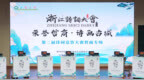 浙江诗词大会（2025）哲商小学诗词竞答大赛举办