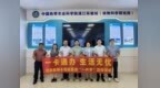 海口支行赴粤开展社会保障卡异地办卡服务