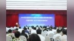 喜迎中国共产党建党104周年 2025第九届世界中小微企业日活动在哈召开