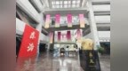实地探访东海：一颗水晶的“大产业”