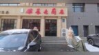 金梧桐丨名厨老菜馆