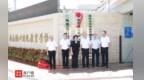 海南（海口）残疾人中等职业学校挂牌