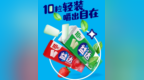 紧张时嚼两粒口香糖！科学揭秘咀嚼如何快速平复情绪