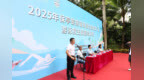 2025年保亭旅文行业游泳救生技能培训班开班