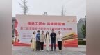 黄梅新韵诵匠心 青春逐梦展风华——合肥市通用技术学校师生在安徽省中职朗诵大赛斩获佳绩