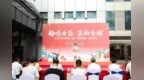 “鹅荔双绝”引爆盛夏 开平农文旅融合标杆亮相广州