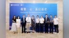 六大医疗升级计划重磅发布！和祐医院周年交卷，品质医疗再升级
