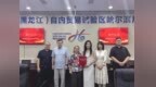自贸试验区哈尔滨片区牵手俄罗斯顶尖律所共筑中俄法律合作新高地