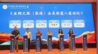 敦煌文博会亮相广州 穗敦搭建起文旅会展合作桥梁