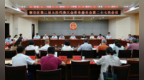 铜陵市铜官区二届人大常委会第二十七次会议召开