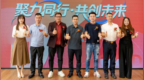 七大项目齐发！广州蓝大传媒将迎来全面升级发展新格局