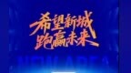 @跑友　兰州新区半马预报名开启