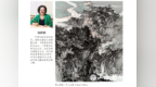 “墨韵芳华·巾帼丹青”——庆“七一”滨州市女画家作品展开幕