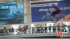2025年中国自由式小轮车联赛总决赛开赛