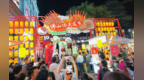 烟火岭南 city一夏：禅城超百项暑期活动发布