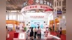 工行宁波市分行：践行国有大行使命担当 赋能高水平对外开放