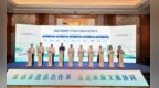 “锦渝满堂”成渝非遗资源对接大会举行