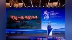 平安产险史良洵：平安24为出海企业打造“隐形盔甲”