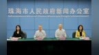跨境通办、跨省办、全程网办 珠海三项地方标准优化不动产服务