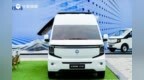 长安凯程V919正式上市 纯电续航470km/售价8.99万元-22.59万元