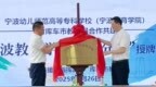甬库教育共享新成果：AI 技术点亮库车智慧课堂
