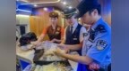 价值200万金银饰品遗落高铁 站车接力“极速寻主”