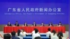 双城联动，首届全球智能机械与电子产品博览会将于12月举办